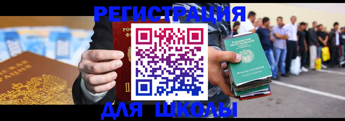 временная регистрация гарантия в Альметьевске